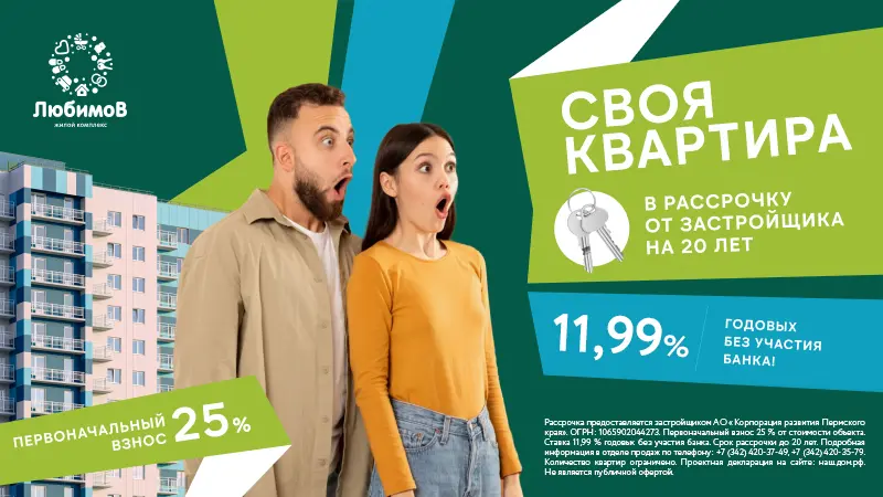 Акция февраль 2025