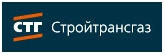 АО "Стройтрансгаз"
