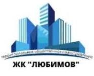 ТОС "Любимов"